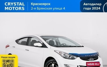 Hyundai Avante, 2011 год, 1 199 000 рублей, 1 фотография