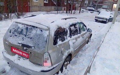 Ford Focus IV, 2004 год, 200 000 рублей, 1 фотография