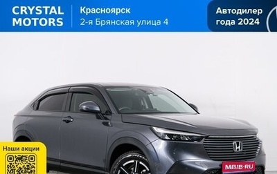 Honda Vezel, 2021 год, 2 449 000 рублей, 1 фотография