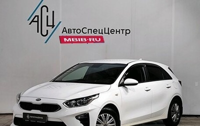 KIA cee'd III, 2019 год, 1 949 000 рублей, 1 фотография