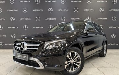 Mercedes-Benz GLC, 2015 год, 2 355 000 рублей, 1 фотография