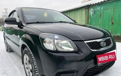 KIA Rio II, 2011 год, 795 000 рублей, 1 фотография