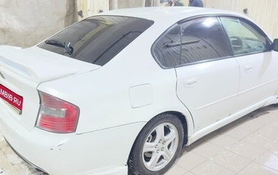 Subaru Legacy IV, 2003 год, 800 000 рублей, 1 фотография