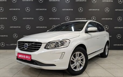 Volvo XC60 II, 2017 год, 2 790 000 рублей, 1 фотография