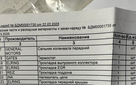 Opel Corsa D, 2007 год, 310 000 рублей, 5 фотография