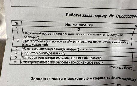 Opel Corsa D, 2007 год, 310 000 рублей, 4 фотография