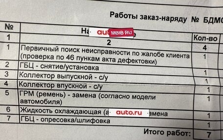 Opel Corsa D, 2007 год, 310 000 рублей, 7 фотография