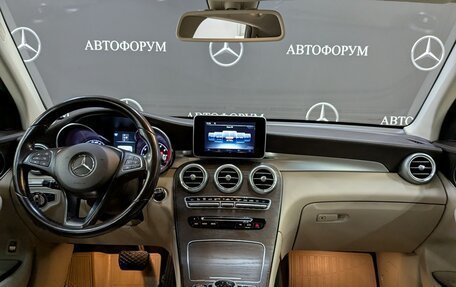 Mercedes-Benz GLC, 2015 год, 2 355 000 рублей, 13 фотография