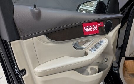 Mercedes-Benz GLC, 2015 год, 2 355 000 рублей, 11 фотография