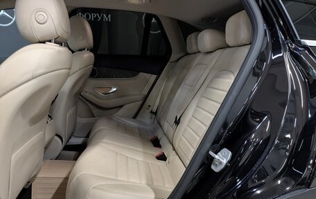 Mercedes-Benz GLC, 2015 год, 2 355 000 рублей, 25 фотография