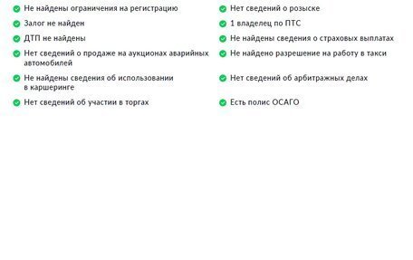 Mercedes-Benz GLC, 2016 год, 3 335 000 рублей, 28 фотография