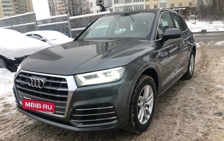 Audi Q5, 2020 год, 4 200 000 рублей, 15 фотография