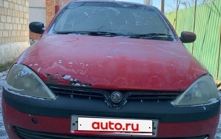 Opel Vita C, 2001 год, 130 000 рублей, 2 фотография