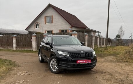 Skoda Kodiaq I, 2019 год, 2 850 000 рублей, 1 фотография