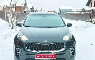 KIA Sportage IV рестайлинг, 2017 год, 1 790 000 рублей, 1 фотография