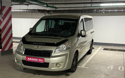 Peugeot Expert II, 2014 год, 1 470 000 рублей, 1 фотография