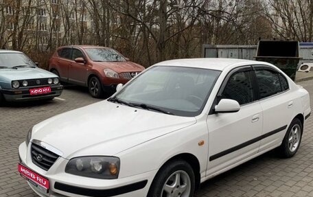 Hyundai Elantra III, 2004 год, 480 000 рублей, 1 фотография
