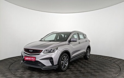 Geely Coolray I, 2022 год, 1 250 000 рублей, 1 фотография
