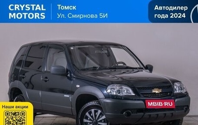 Chevrolet Niva I рестайлинг, 2015 год, 789 000 рублей, 1 фотография