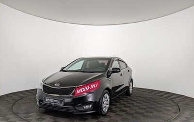 KIA Rio III рестайлинг, 2016 год, 1 120 000 рублей, 1 фотография