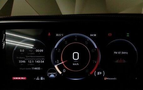 GAC GS8, 2023 год, 2 899 000 рублей, 18 фотография