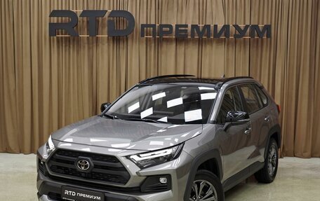 Toyota RAV4, 2025 год, 4 300 000 рублей, 1 фотография