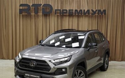 Toyota RAV4, 2025 год, 4 300 000 рублей, 1 фотография