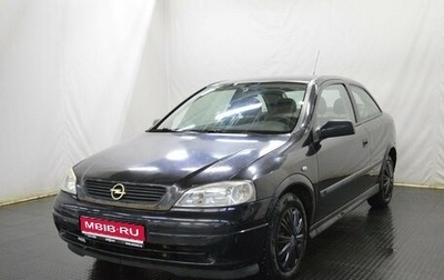 Opel Astra G, 2003 год, 299 000 рублей, 1 фотография