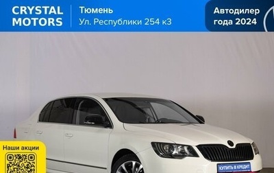 Skoda Superb III рестайлинг, 2013 год, 1 369 000 рублей, 1 фотография