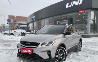 Geely Coolray I, 2023 год, 1 830 000 рублей, 1 фотография