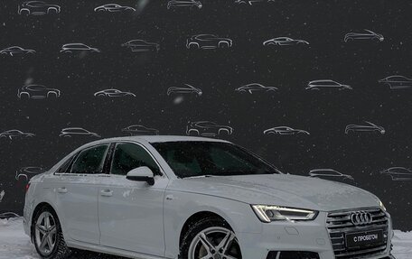 Audi A4, 2017 год, 2 997 300 рублей, 3 фотография