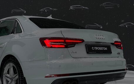 Audi A4, 2017 год, 2 997 300 рублей, 26 фотография