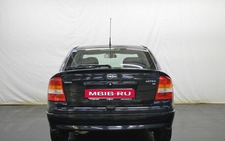 Opel Astra G, 2003 год, 299 000 рублей, 6 фотография