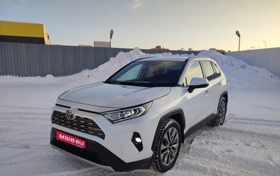 Toyota RAV4, 2020 год, 3 090 000 рублей, 1 фотография