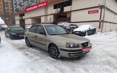 Hyundai Elantra III, 2005 год, 298 000 рублей, 1 фотография