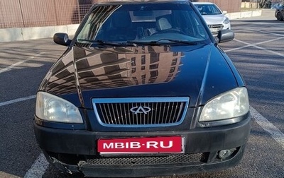 Chery Amulet (A15) I, 2008 год, 120 000 рублей, 1 фотография