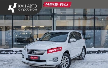 Toyota RAV4, 2012 год, 1 671 600 рублей, 1 фотография