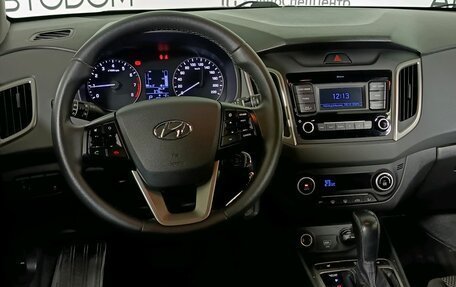 Hyundai Creta I рестайлинг, 2021 год, 1 922 000 рублей, 12 фотография