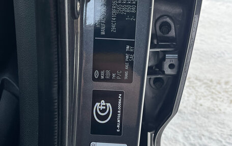 Hyundai Solaris II рестайлинг, 2014 год, 1 150 000 рублей, 10 фотография