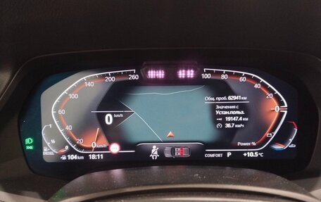 BMW X5, 2023 год, 9 400 000 рублей, 10 фотография