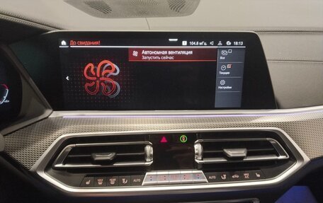 BMW X5, 2023 год, 9 400 000 рублей, 12 фотография