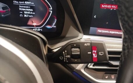 BMW X5, 2023 год, 9 400 000 рублей, 18 фотография