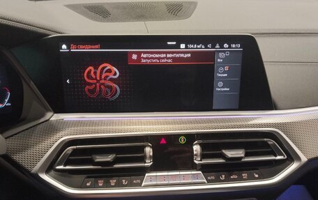 BMW X5, 2023 год, 9 400 000 рублей, 31 фотография