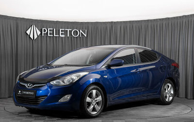 Hyundai Elantra IV, 2011 год, 880 000 рублей, 1 фотография