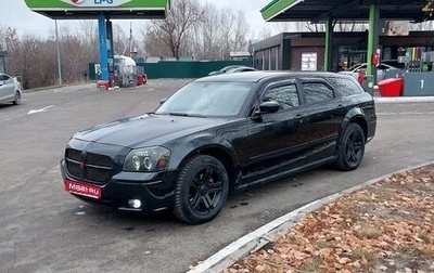 Dodge Magnum, 2005 год, 750 000 рублей, 1 фотография