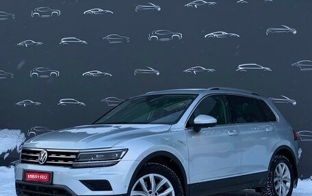Volkswagen Tiguan II, 2019 год, 2 578 900 рублей, 1 фотография