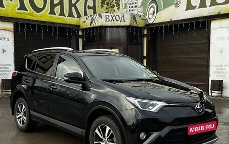 Toyota RAV4, 2016 год, 2 350 000 рублей, 2 фотография