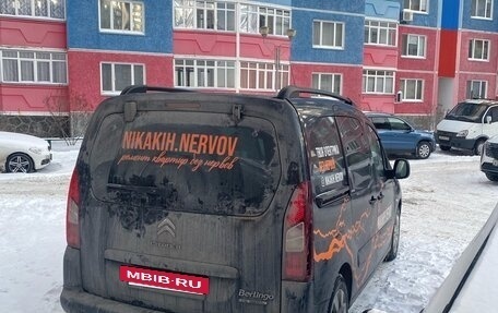 Citroen Berlingo II рестайлинг, 2013 год, 733 000 рублей, 5 фотография