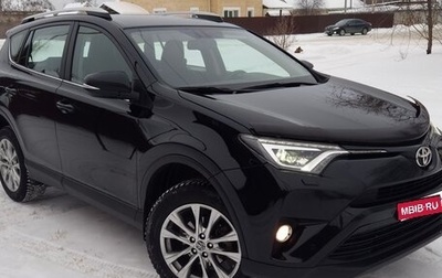 Toyota RAV4, 2016 год, 2 250 000 рублей, 1 фотография