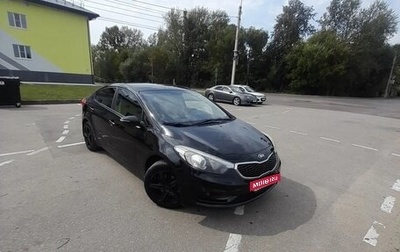 KIA Cerato III, 2014 год, 1 150 000 рублей, 1 фотография